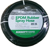 EPDM SPRAY HOSE BLACK 1-1/2"X25'